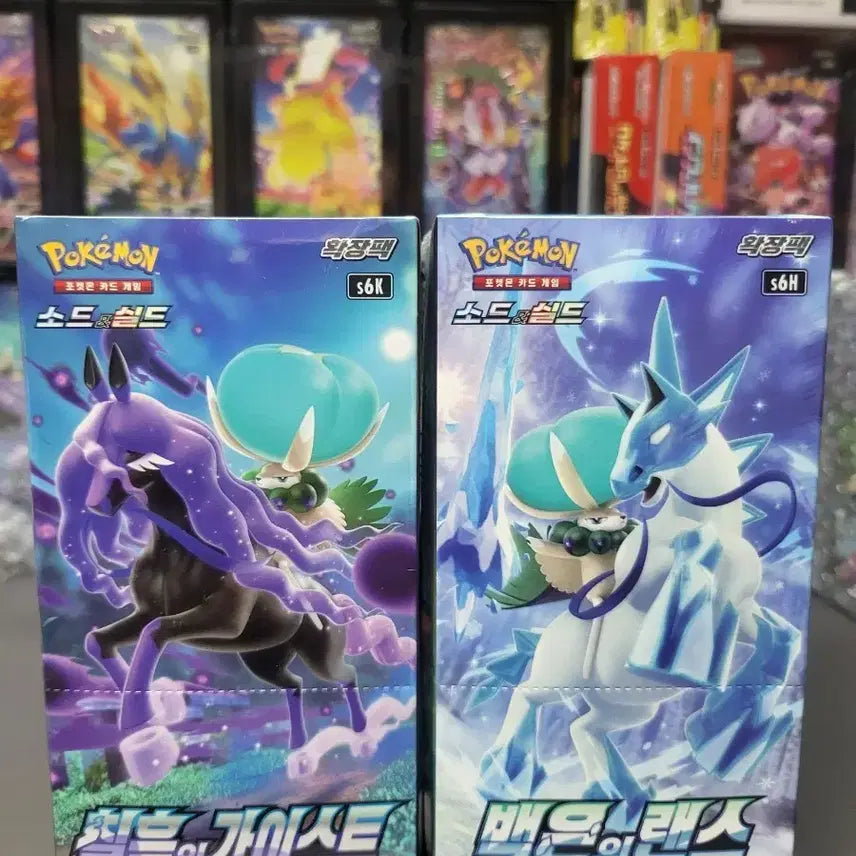 [BUNJANG] Pokemon Card Game - Silver Lance &amp; Jet Black Geist 2 Box Set / 포켓몬카드 2박스 칠흑의가이스트+백은의랜스