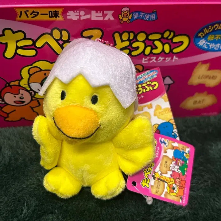 [BUNJANG] Tabekodobutsu Ppiyagi Chick Plush / 타베코도부츠 삐약이 병아리 인형