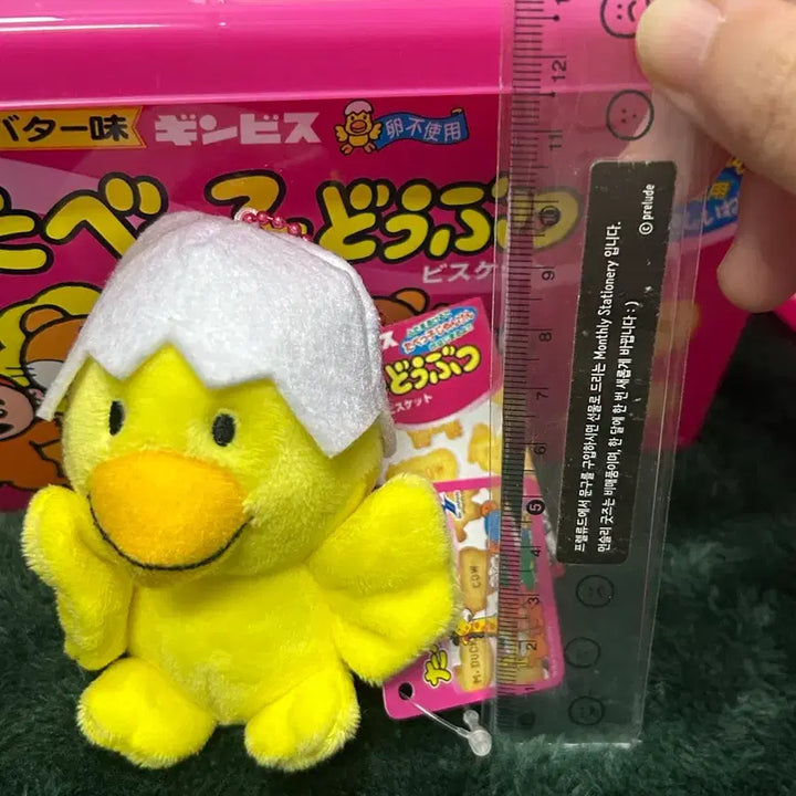 [BUNJANG] Tabekodobuts Ppyakyi Chick Plush / 타베코도부츠 삐약이 병아리 인형