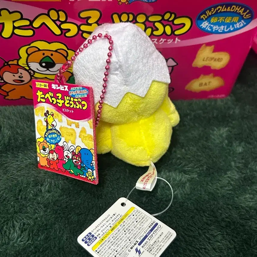 [BUNJANG] Tabekodobutsu Ppiyagi Chick Plush / 타베코도부츠 삐약이 병아리 인형