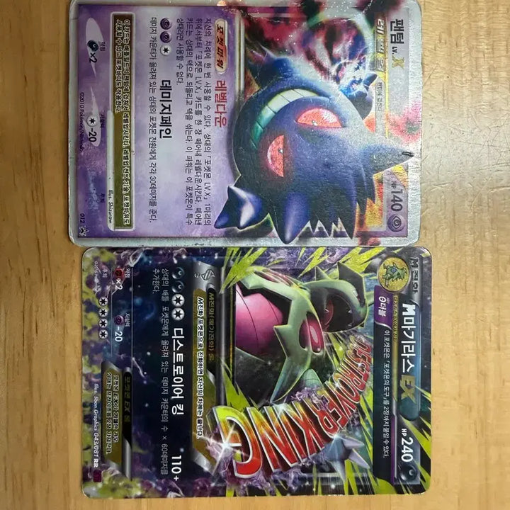 [BUNJANG] Ancient Rare Card / 고대 희귀 카드
