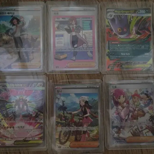 [BUNJANG] Pokemon Trading Cards / 포켓몬카드 판매합니다