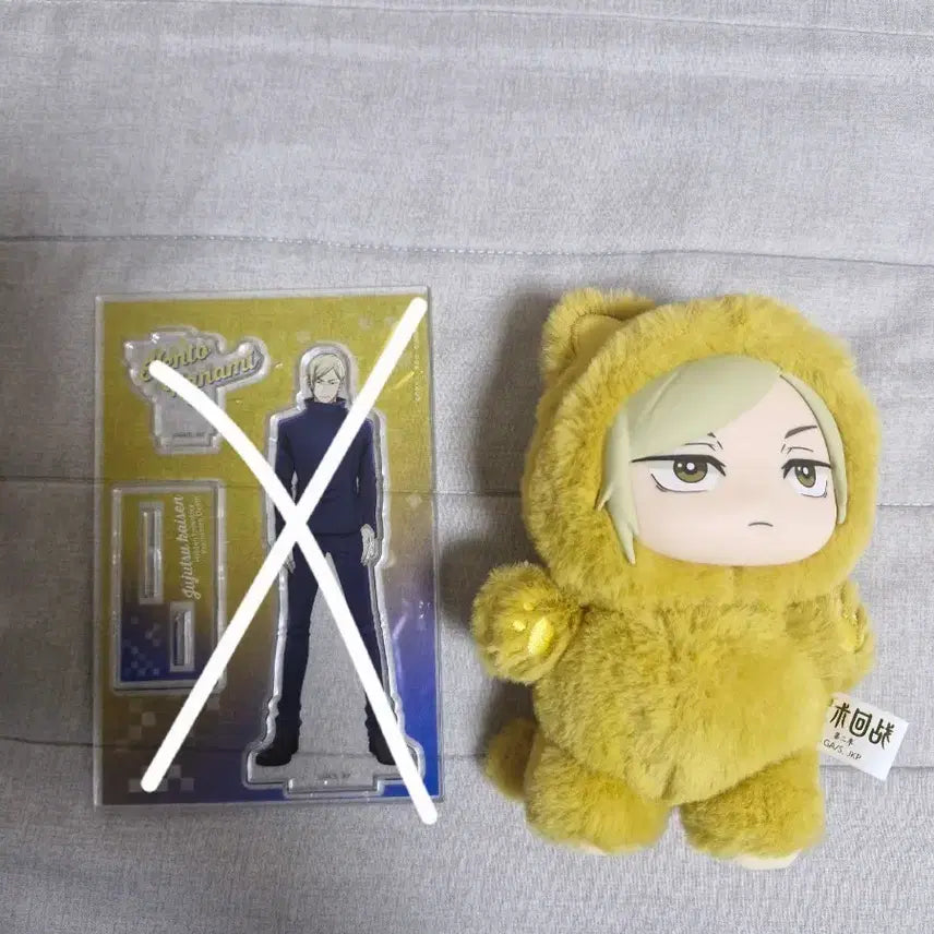 [BUNJANG] Jujutsu Kaisen Nanami Scale Figure / 주부부 나나미