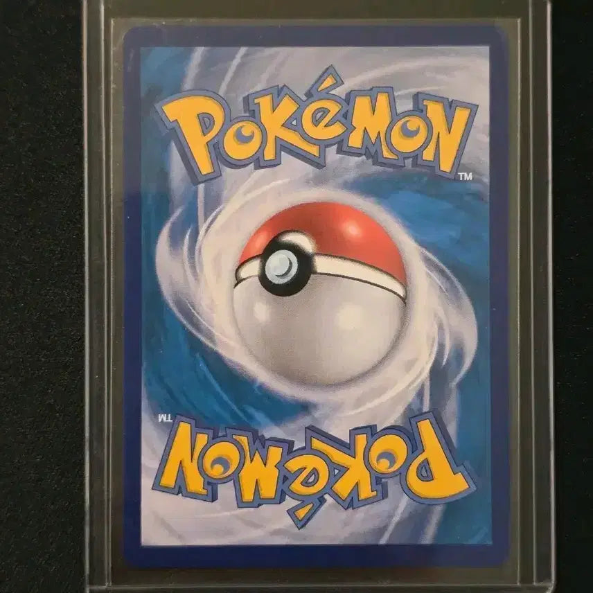 [BUNJANG] Pokemon Card Ditto AR / 포켓몬카드 메타몽 AR