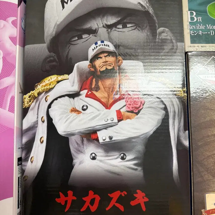 [BUNJANG] Absolute Justice Akainu Figure / 절대적정의 아카이누 A상