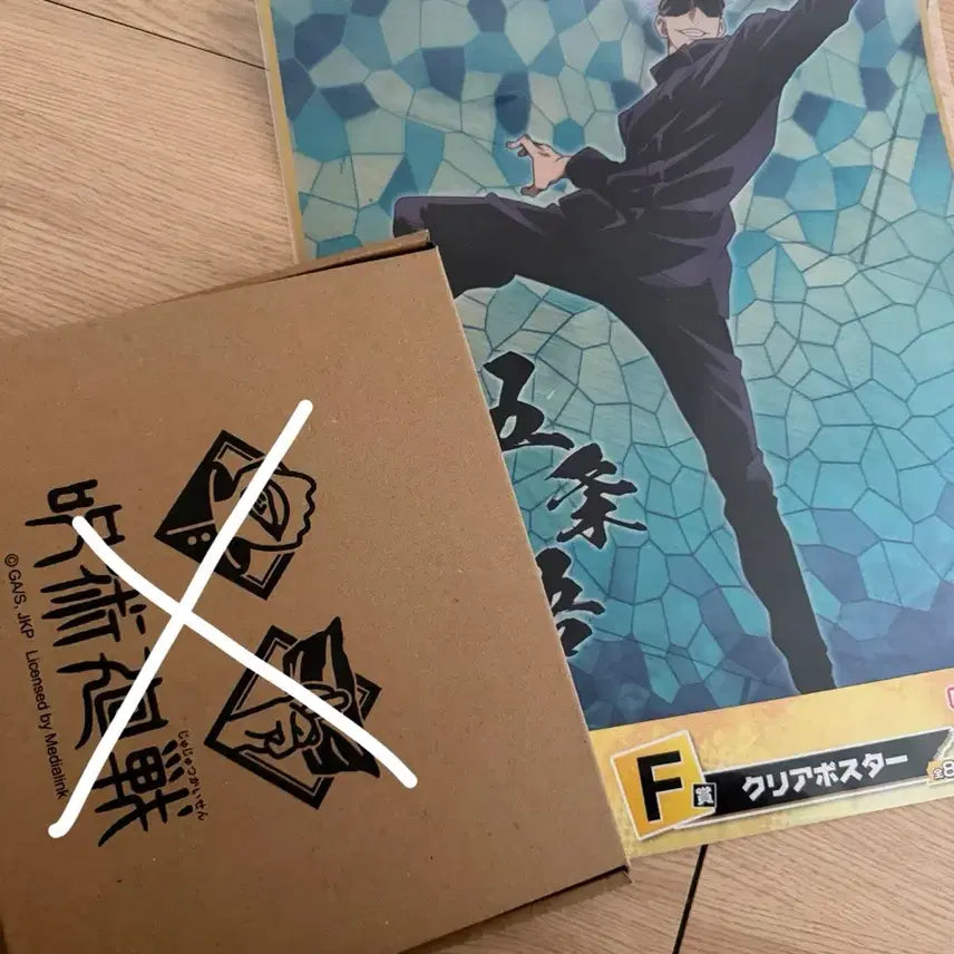 [BUNJANG] Jujutsu Kaisen Gojo Satoru Acrylic Poster Ichiban Kuji / (새상품) 주술회전 제일복권 고죠사토루 아크릴포스터