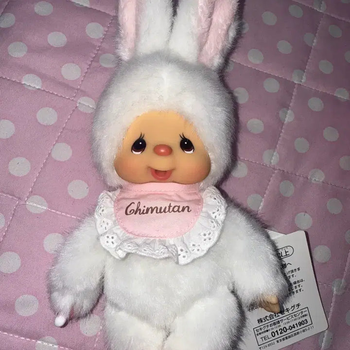 [BUNJANG] Chimu-tan Rabbit White Monchhichi / 치무탄 토끼 화이트 몬치치