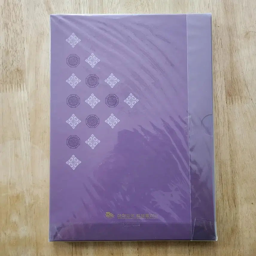 [BUNJANG] 2001 Korean Stamp Yearbook / 2001 한국의 우표 (연차 우표책)