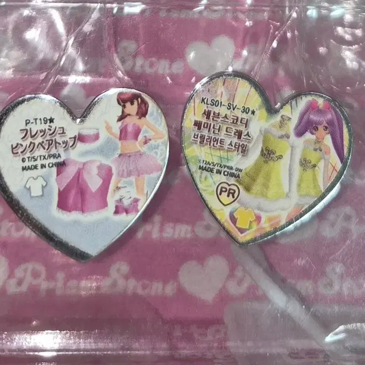 [BUNJANG] Prism Stone Cast Stone Bundle Set / 프리즘스톤 캐스톤 일괄