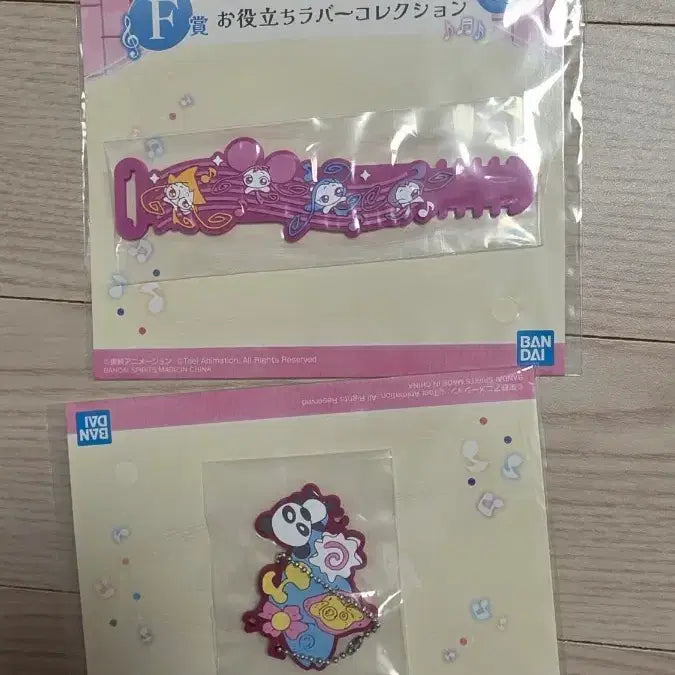 [BUNJANG] Magical Doremi Lottery Prize F Rubber Strap &amp; Keychain Bundle Set / 꼬마마법사레미 쿠지 F상 일괄