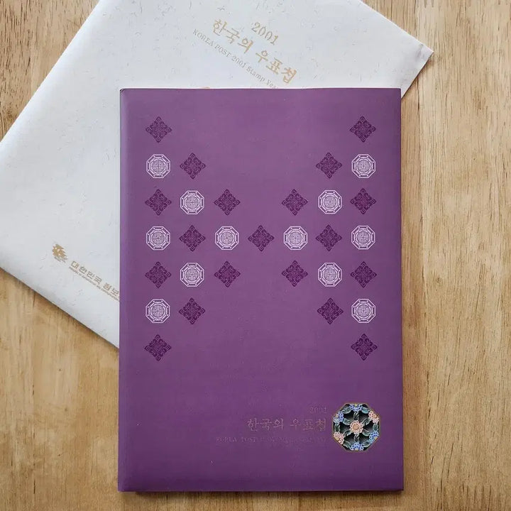 [BUNJANG] 2001 Korean Stamp Album / 2001 한국의 우표첩