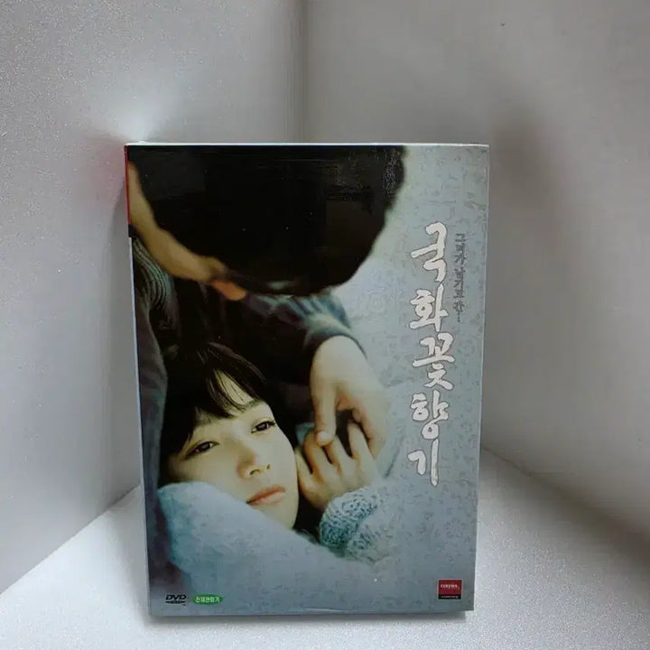 [BUNJANG] The Classic DVD / 국화꽃 향기 DVD
