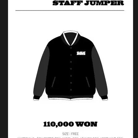 [SOLD OUT] [BUNJANG] Mamamoo Moonbyul Staff Jumper Director&