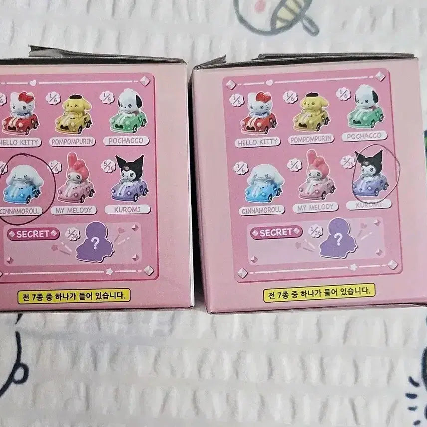 [BUNJANG] Sanrio Characters Kuromi Figure / 산리오 피규어 ( 정품 ) 시나 쿠로미