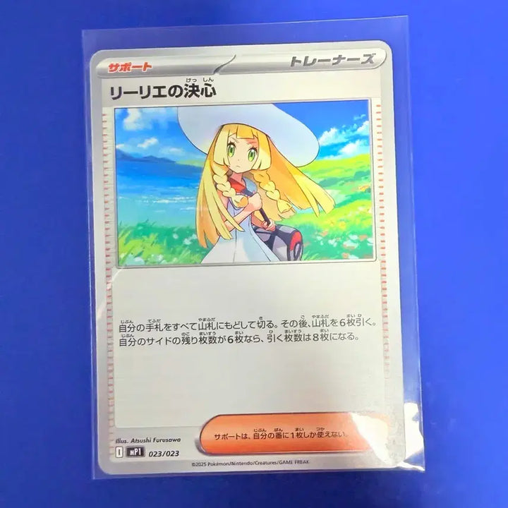 [BUNJANG] Pokemon Card Lillie Card Japanese Edition / 포켓몬카드 릴리에 카드 일판