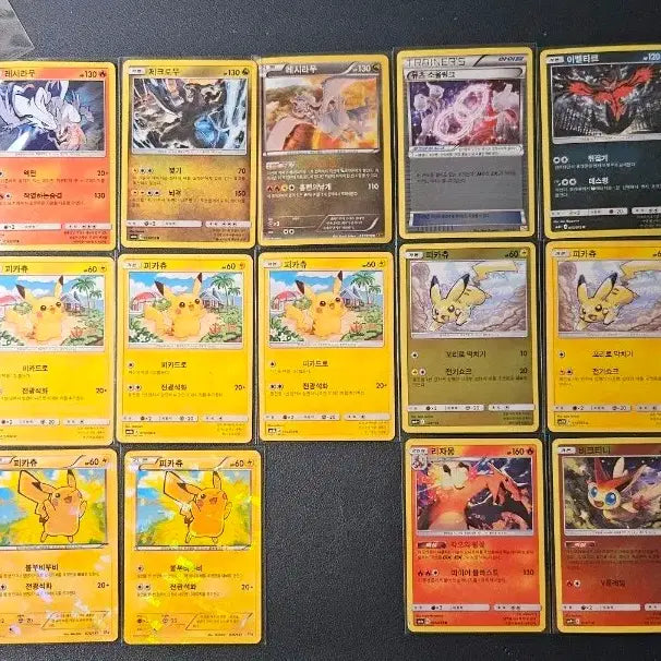 [BUNJANG] Rare Pokemon Card / 포켓몬 희귀카드