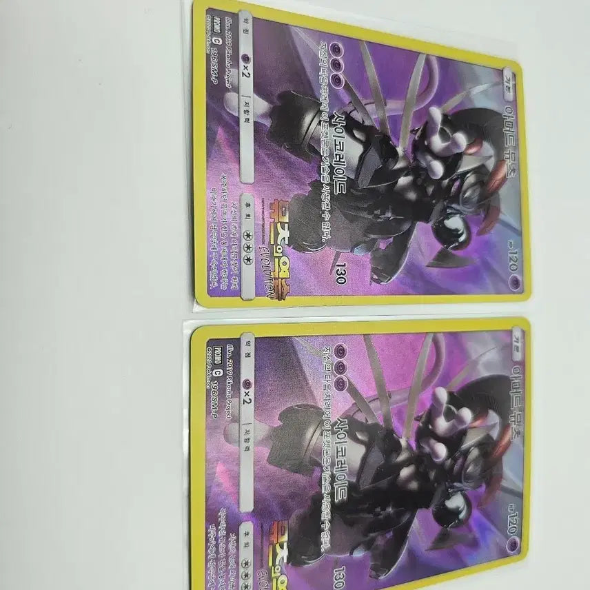 [BUNJANG] Pokemon Card Armored Mewtwo / 포켓몬 카드(가격제안ok)