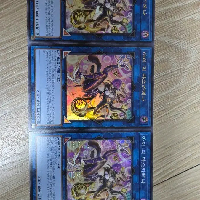 [BUNJANG] Yu-Gi-Oh! Limit Over Collection Cards / 유희왕 리미트 오버 컬렉션에서 나온 수록카드 팝니다.
