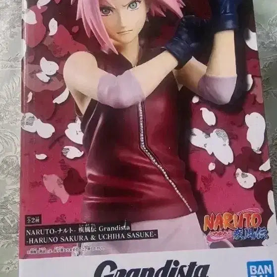 [BUNJANG] Sakura Grandista Figure (Sealed) / 사쿠라 그란디스타 (미개봉)