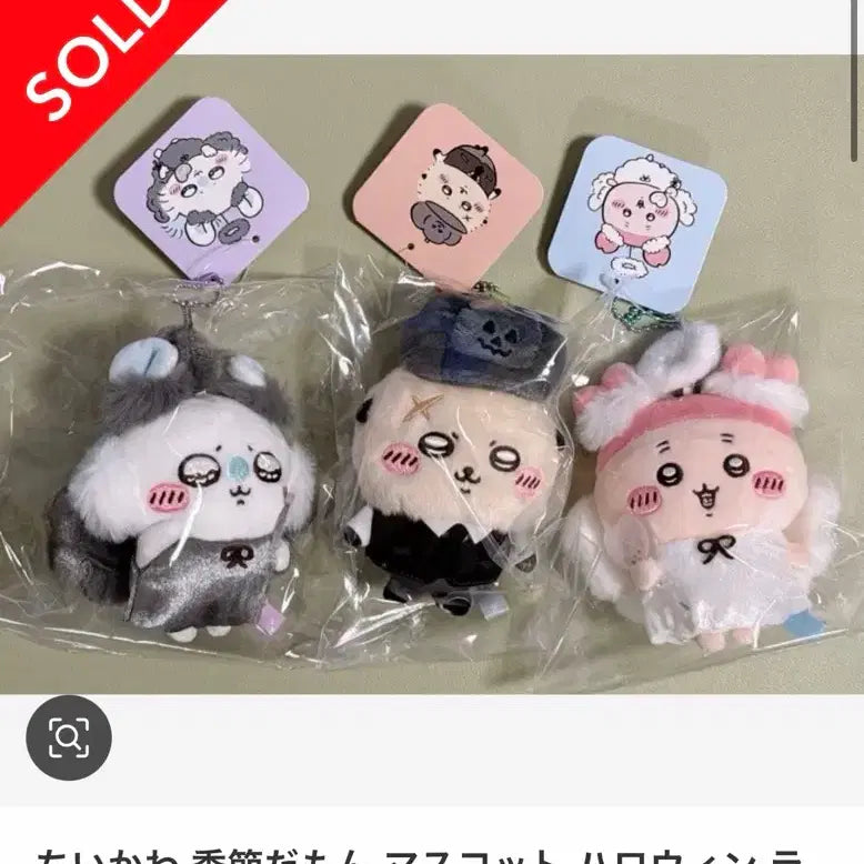 [BUNJANG] Chiikawa RAKKO Halloween Mascot / (최저가)치이카와 할로윈 랏코 마스코트