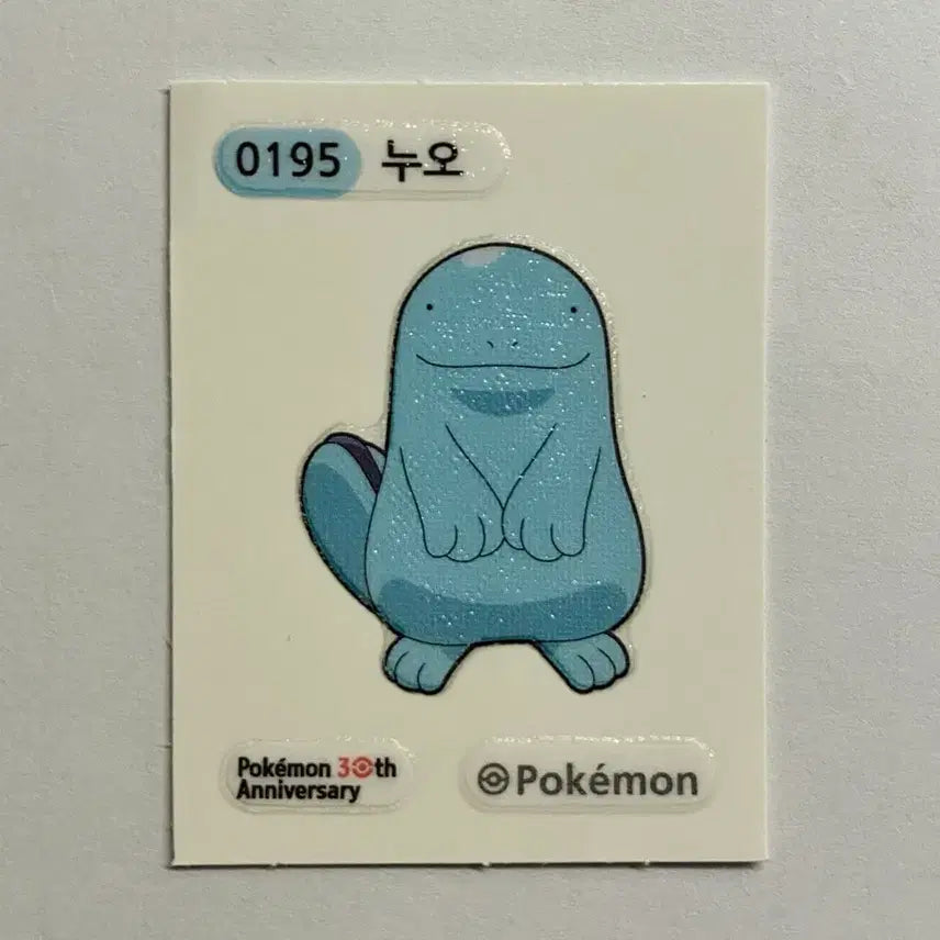 [BUNJANG] Pokemon Sticker 0195 Wooper / 포켓몬 띠부씰 0195 누오