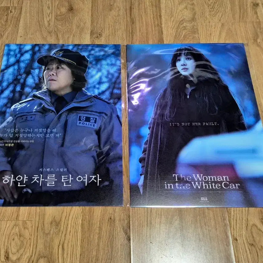 [BUNJANG] The Day I Died Poster Bundle (A3) / <하얀 차를 탄 여자> 정려원, 이정은 포스터 2종 일괄 (A3)