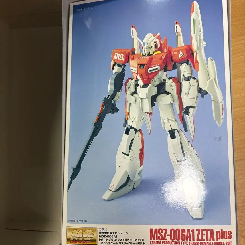[SOLD OUT] Mg 제타플러스 A1 판매합니다