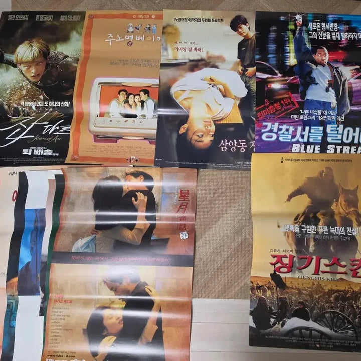 [BUNJANG] Movie Poster Set (13 Posters) / 영화포스터 13매