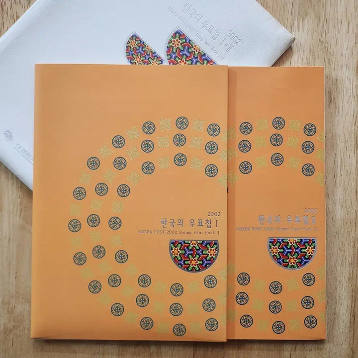 [BUNJANG] 2002 Korean Stamp Book Set Vol. 1 &amp; 2 / 2002 한국의 우표첩 1,2