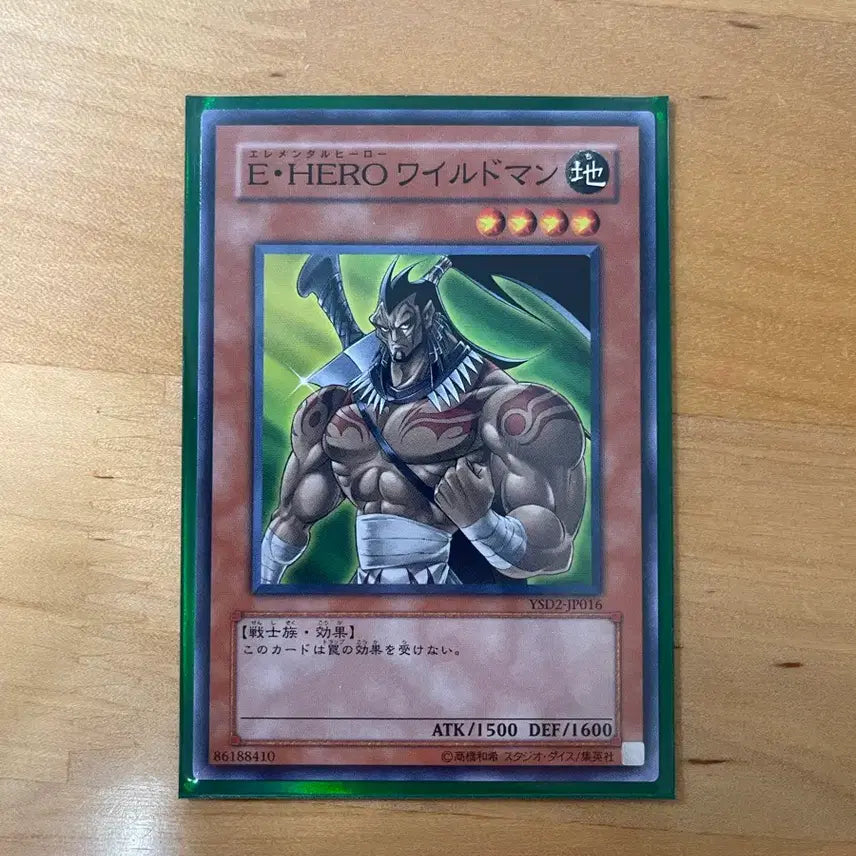 [BUNJANG] Elemental HERO Wildman YSD2-JP016 Yu-Gi-Oh! Card / 유희왕 엘리멘탈 히어로 와일드맨 YSD2-JP016