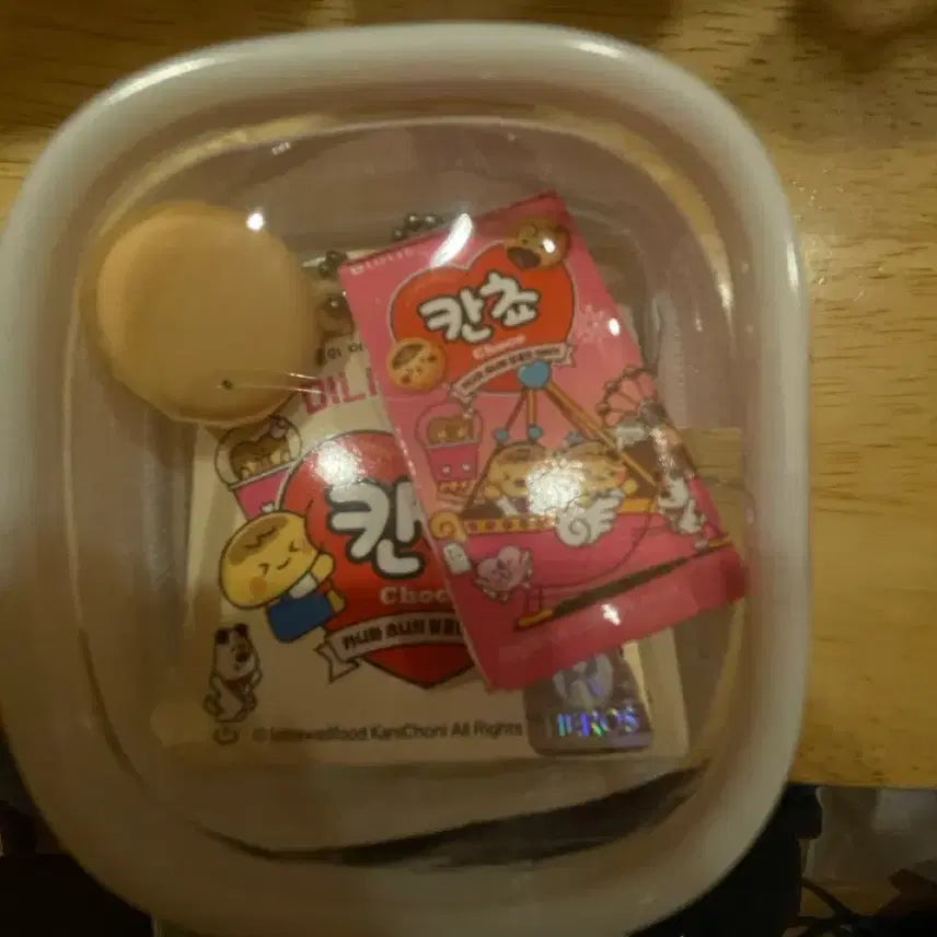 [BUNJANG] Crayon Shin-chan Figure &amp; Keychain Bundle / 급처)피규어 키링 판매