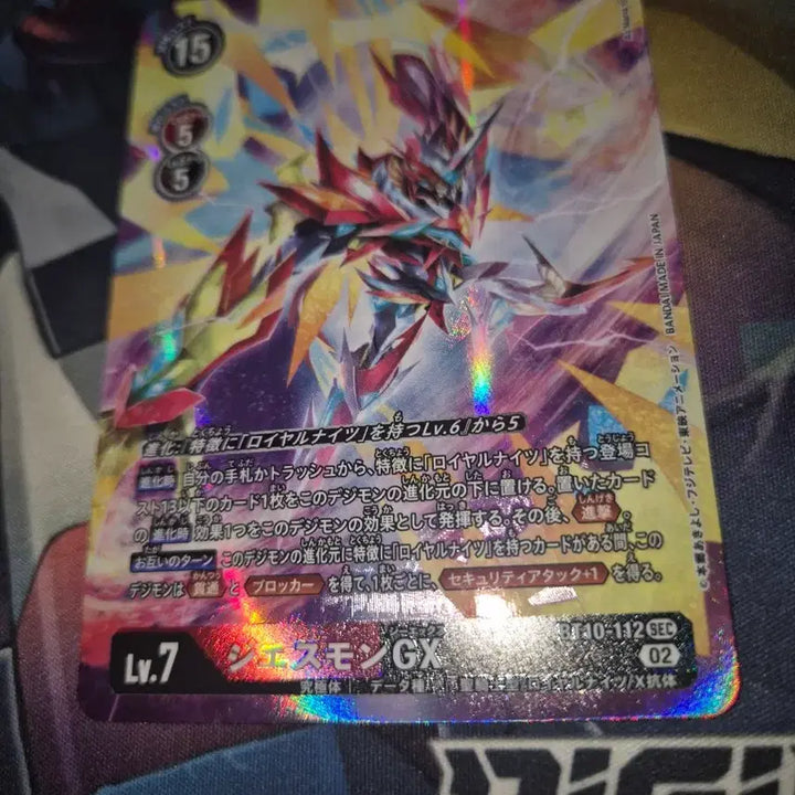 [BUNJANG] Digimon Card Jesmon GX Parallel / 디지몬카드 제스몬 GX 페레럴