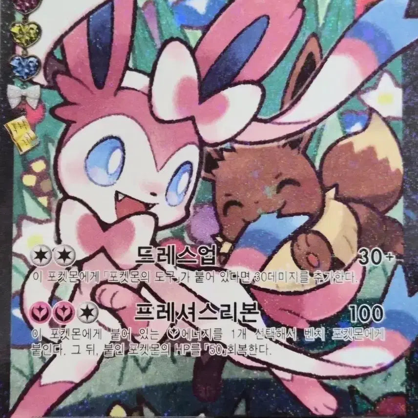 [BUNJANG] Nymphaea Card / 심쿵 님피아