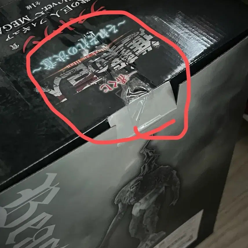 [BUNJANG] Attack on Titan Each Vow Last One Prize Figure / 택포 11) 진격의 거인 각자의 결의 라스트원