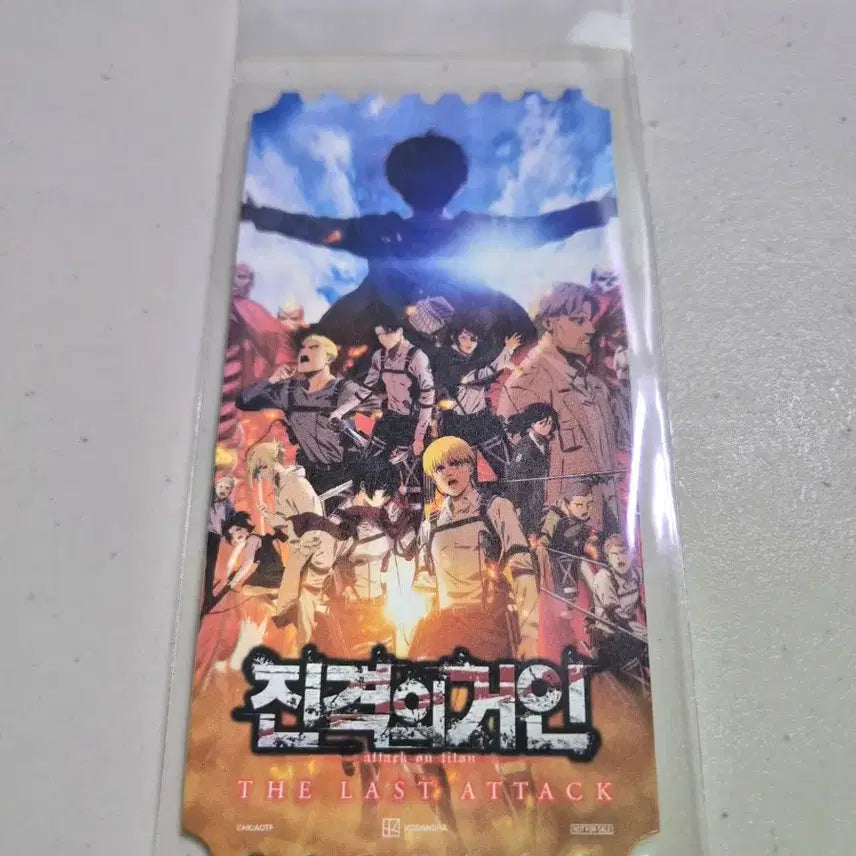 [BUNJANG] Megabox Original Ticket Attack on Titan: Chronicle / 메가박스 오리지널 티켓 <극장판 진격의거인 더라스트 어택>