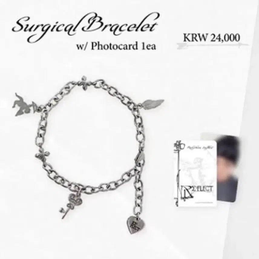 [SOLD OUT] 박지훈 리플렉트 팝업 팔찌 원가 양도