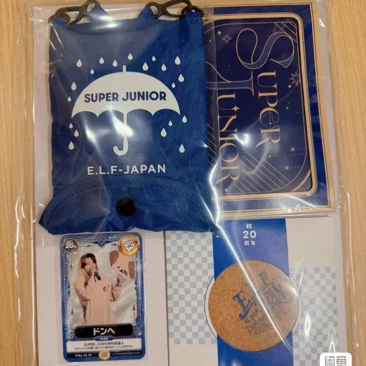 [BUNJANG] Super Junior Donghae Japan Membership Kit / 예판 슈퍼주니어 일본 맴버십 키트 동해