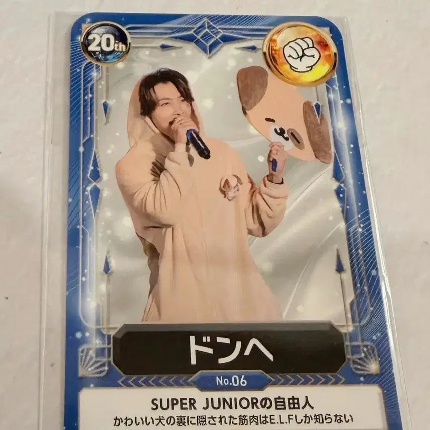 [BUNJANG] Super Junior Donghae Japan Membership Kit / 예판 슈퍼주니어 일본 맴버십 키트 동해