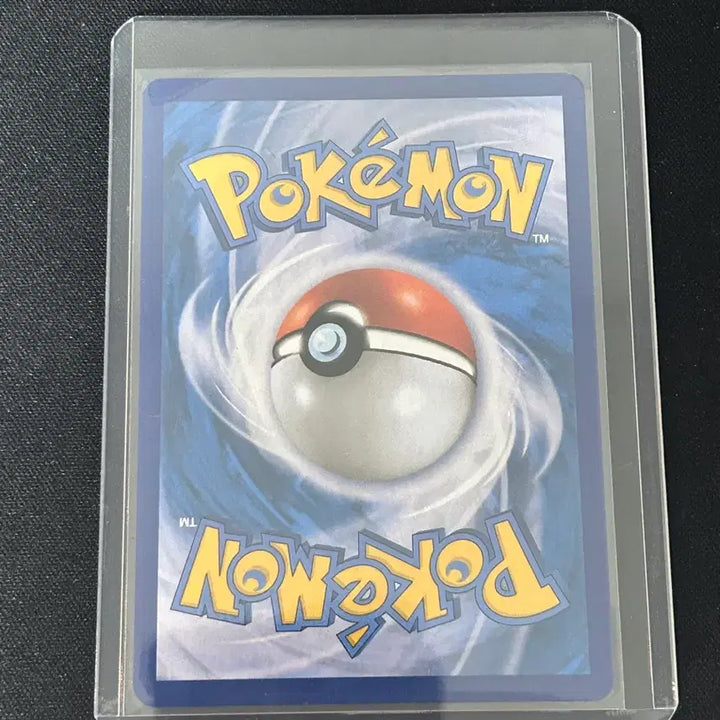 [BUNJANG] Pokemon Card - Pikachu (Swallowed Whole) / 포켓몬스터 카드 통삼피(통째로 삼켜진 피카츄)