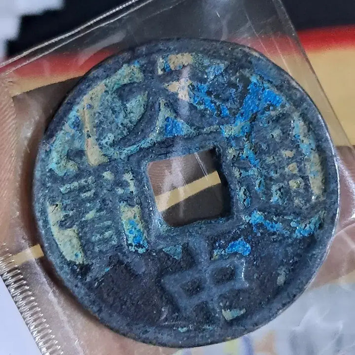 [BUNJANG] Antique Foreign Coins Collection / 대중통보.BB6 옛날돈.외국동전.해외주화.고전주화.엽전.별전.출