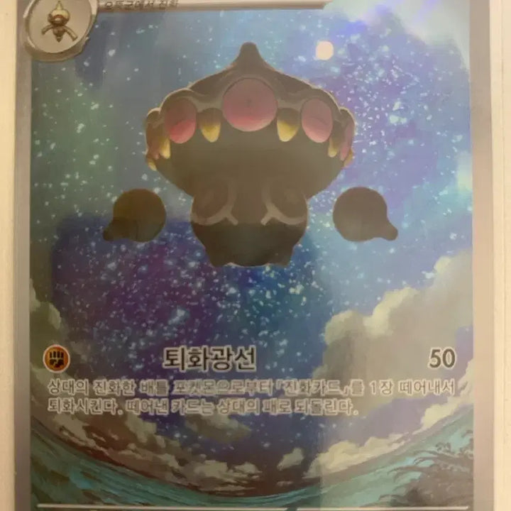 [BUNJANG] Jeomtdori AR Card / 점토도리 ar