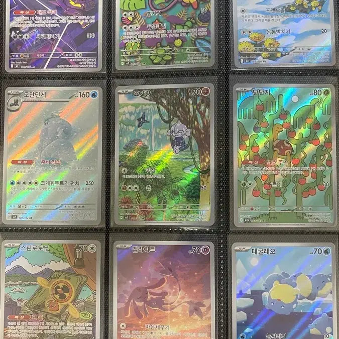 [BUNJANG] Pokemon AR Card / 포켓몬 카드 AR 팝니다