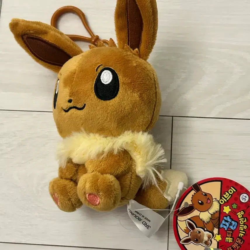 [BUNJANG] Eevee Plush Keychain / 포켓몬 인형 키링 이브이