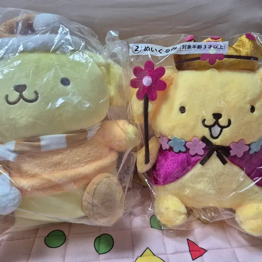 [BUNJANG] Pompompurin Plush Doll Bundle Set / 폼폼푸린 쿠지 인형 일괄판매