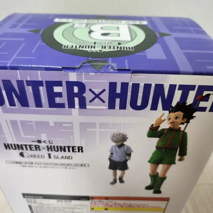 [BUNJANG] Hunter x Hunter Ichiban Kuji Grid Island Figure Kirua B Prize / 택포 17) 헌터헌터 제일복권 그리드아일랜드 B상 키르아