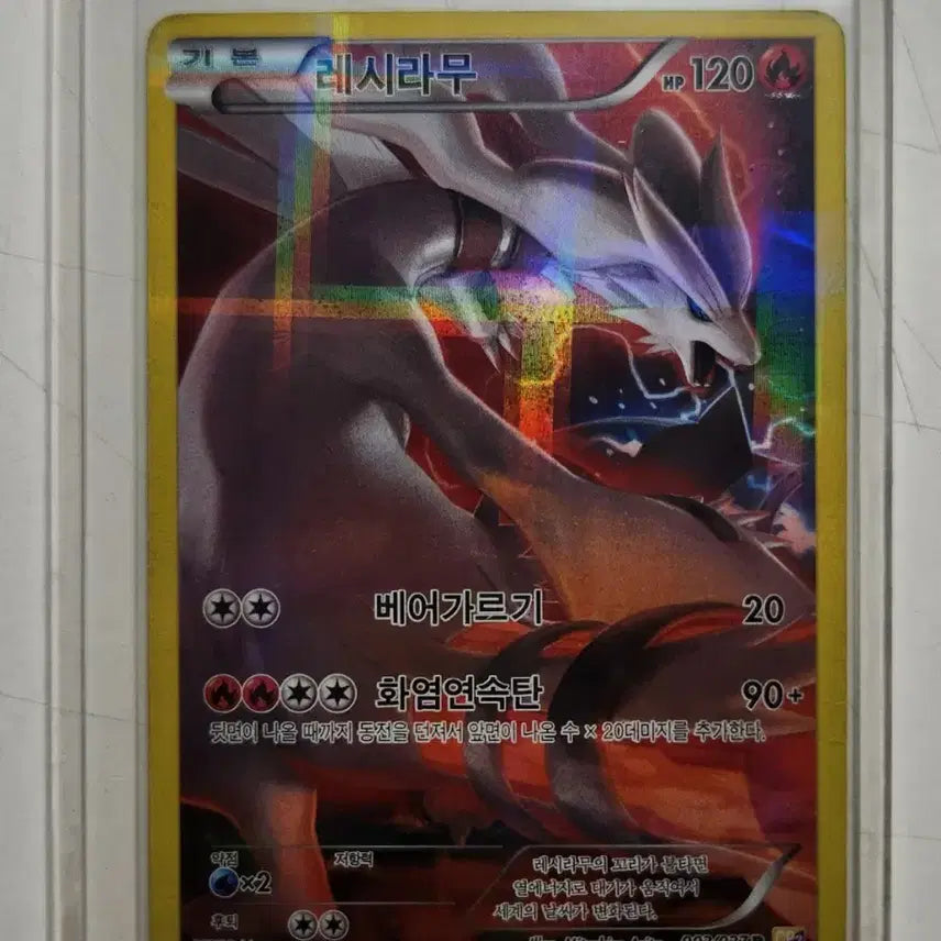 [BUNJANG] Pokemon Cards Bundle Set: Reshiram R, Darkrai GX Promo, Rayquaza EX, and more (6 Cards) / 포켓몬 카드 18장 일괄 판매