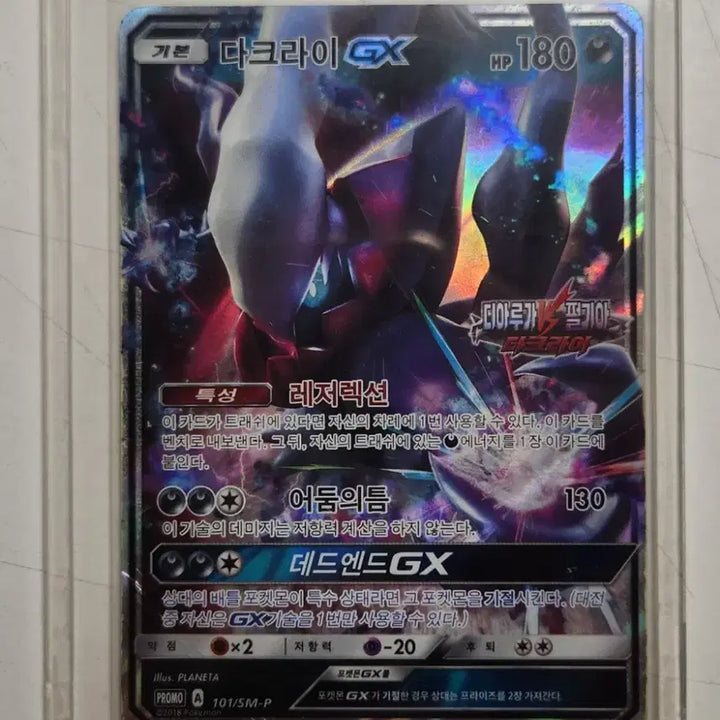 [BUNJANG] Pokemon Cards Bundle Set: Reshiram R, Darkrai GX Promo, Rayquaza EX, and more (6 Cards) / 포켓몬 카드 18장 일괄 판매