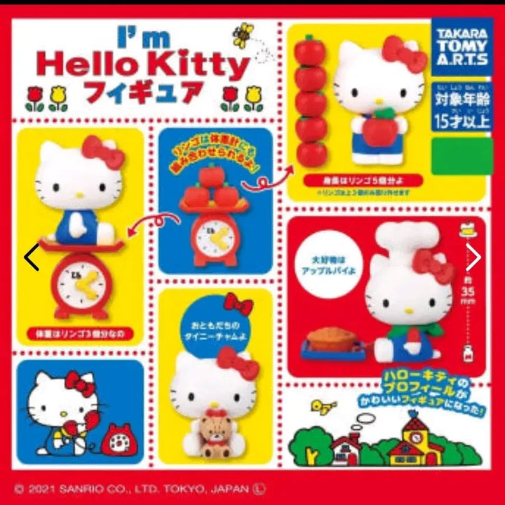 [BUNJANG] Sanrio Hello Kitty Gacha Set (4 Types) / 산리오 헬로키티 가챠 4종 세트