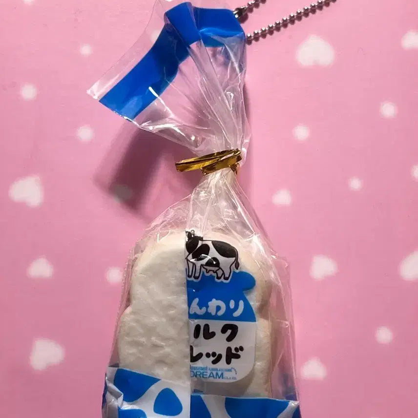 [BUNJANG] Jaderim Soy Milk Bread Gachapon / 제이드림 소우유 식빵 가챠