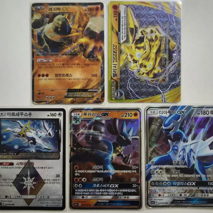 [BUNJANG] Pokemon Cards Sword &amp; Shield V/VMAX and Old EX/GX Bundle (17 cards total) / 포켓몬 카드 17장 일괄 판매